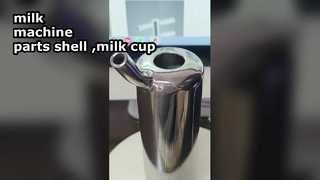 Детали молочной машины - корпус